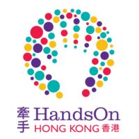 HandsOn Hong Kong